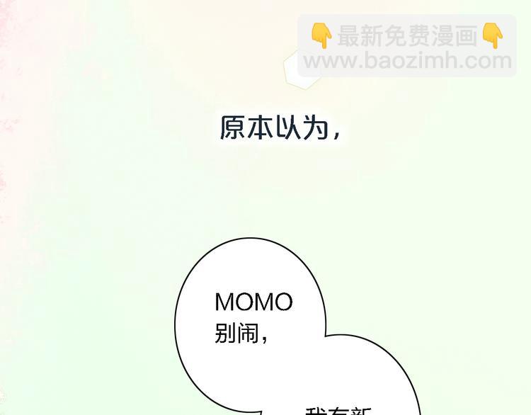 序章 一段孤独与爱的旋律(1/2)-第109话
