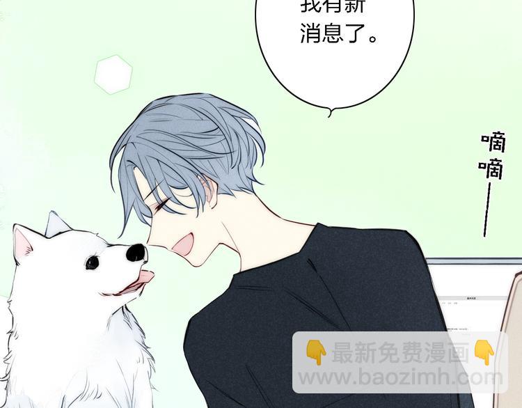 序章 一段孤独与爱的旋律(1/2)-第109话