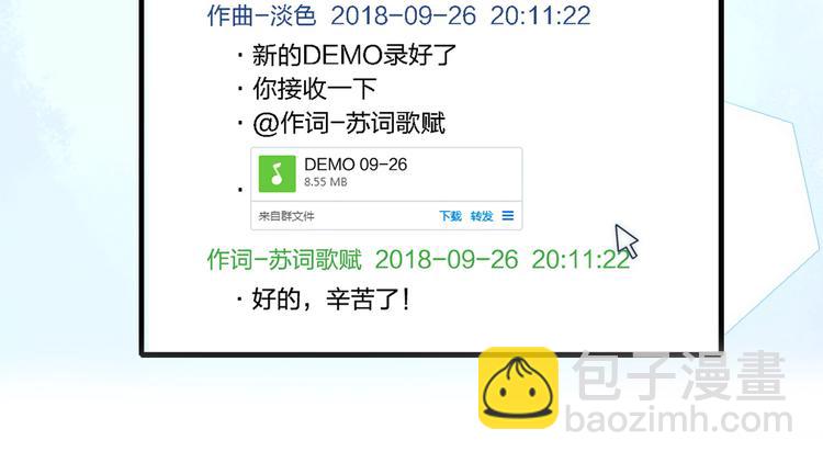 序章 一段孤独与爱的旋律(1/2)-第109话