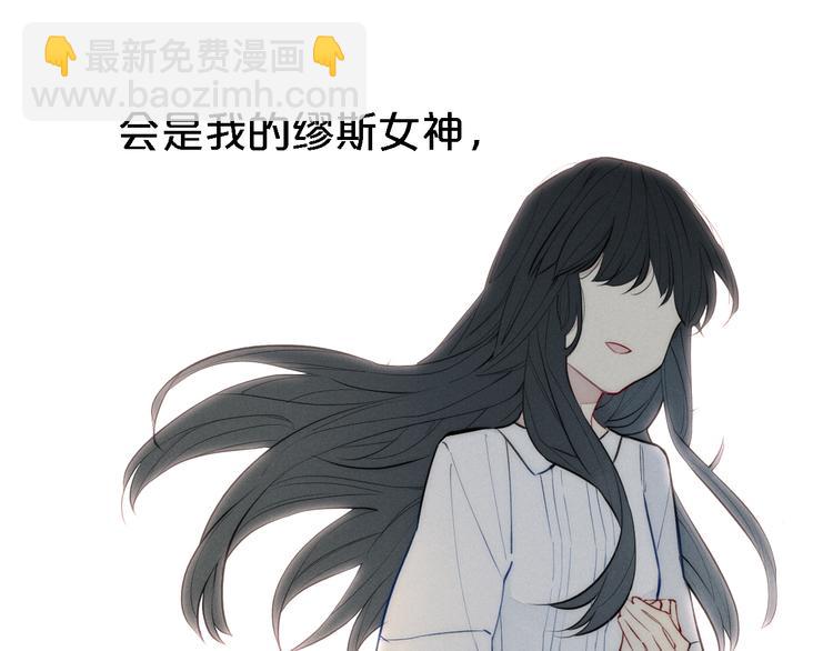 序章 一段孤独与爱的旋律(1/2)-第109话