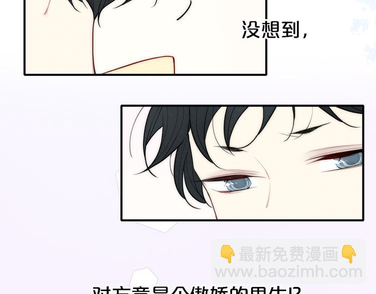 序章 一段孤独与爱的旋律(1/2)-第109话