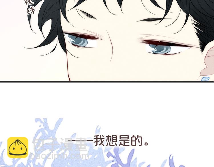序章 一段孤独与爱的旋律(1/2)-第109话