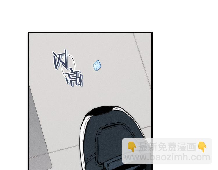 辞浅篇 第2话 错认(1/2)-第111话