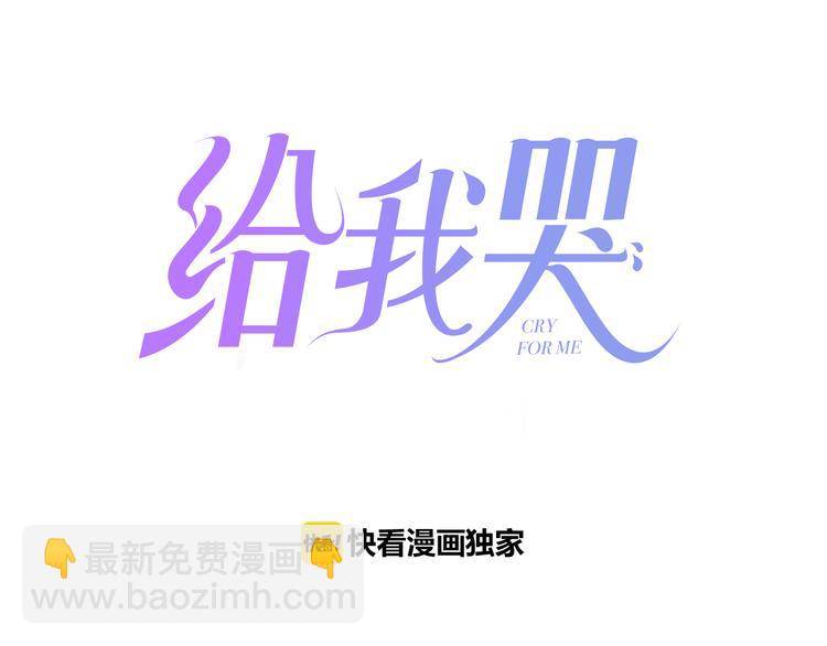 辞浅篇 第2话 错认(1/2)-第111话
