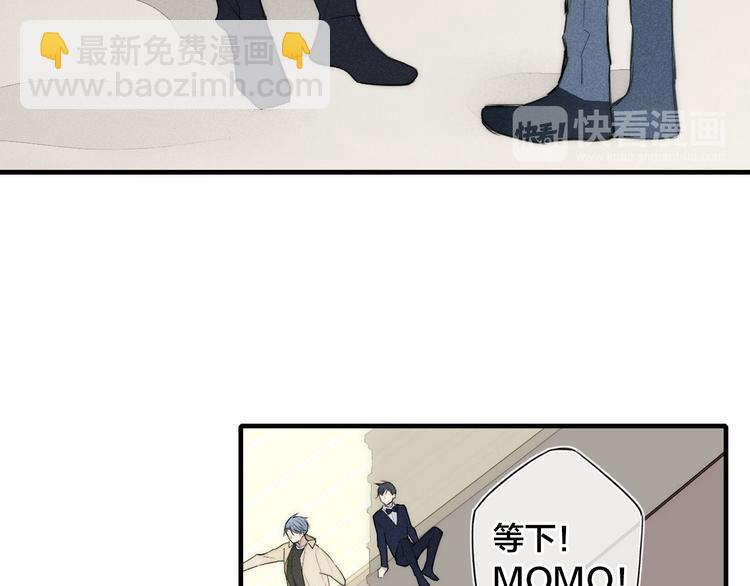 辞浅篇 第4话 交集(1/2)-第113话