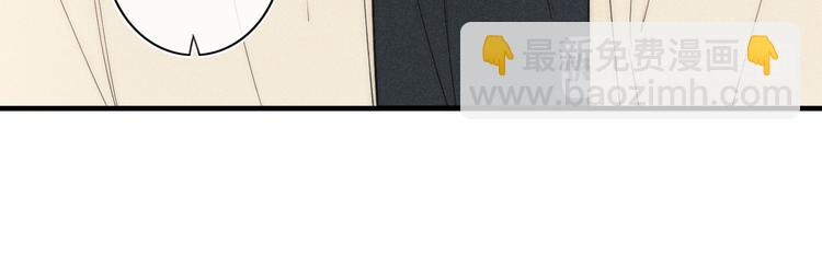 辞浅篇 第4话 交集(1/2)-第113话