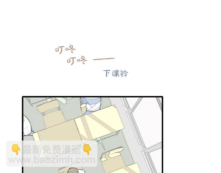 辞浅篇 第4话 交集(1/2)-第113话