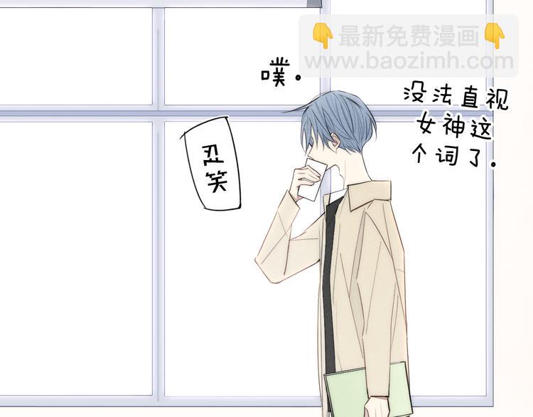辞浅篇 第4话 交集(1/2)-第113话