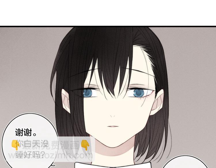 辞浅篇 第6话 我的真心(1/2)-第115话