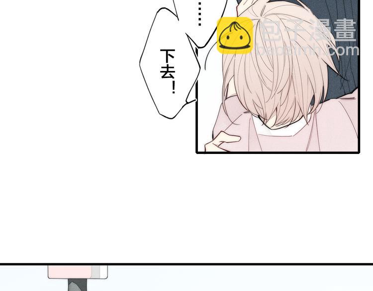 辞浅篇 第10话 情绪(1/2)-第119话