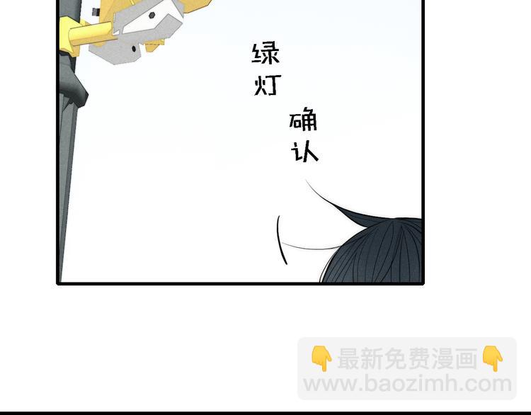 辞浅篇 第10话 情绪(1/2)-第119话