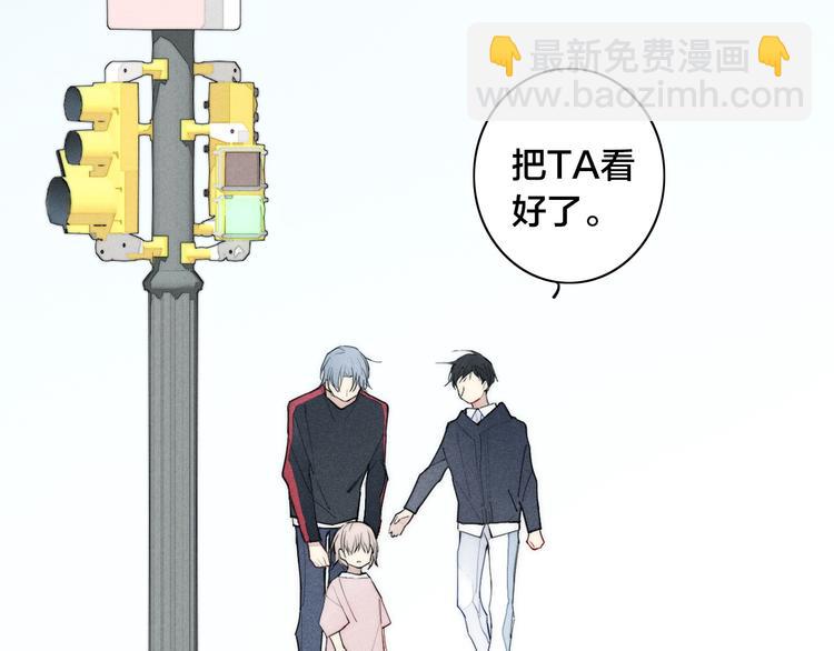 辞浅篇 第10话 情绪(1/2)-第119话