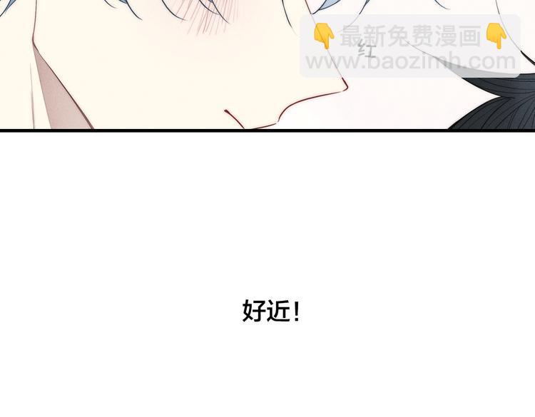 辞浅篇 第10话 情绪(1/2)-第119话