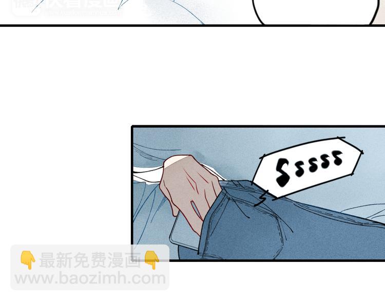 番外 喜欢的人生病了！！！-第13话