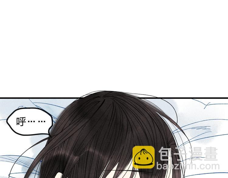 番外 喜欢的人生病了！！！-第13话