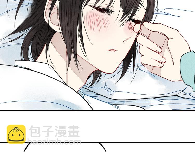 番外 喜欢的人生病了！！！-第13话