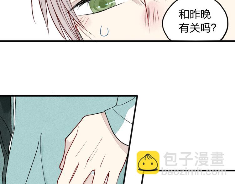 番外 喜欢的人生病了！！！-第13话
