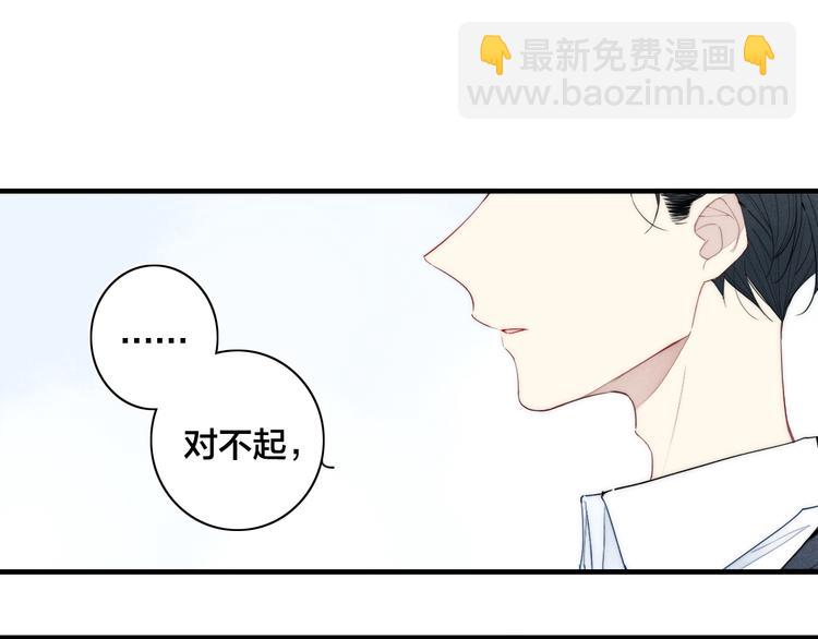 辞浅篇 第12话  住在一起啦(1/2)-第121话