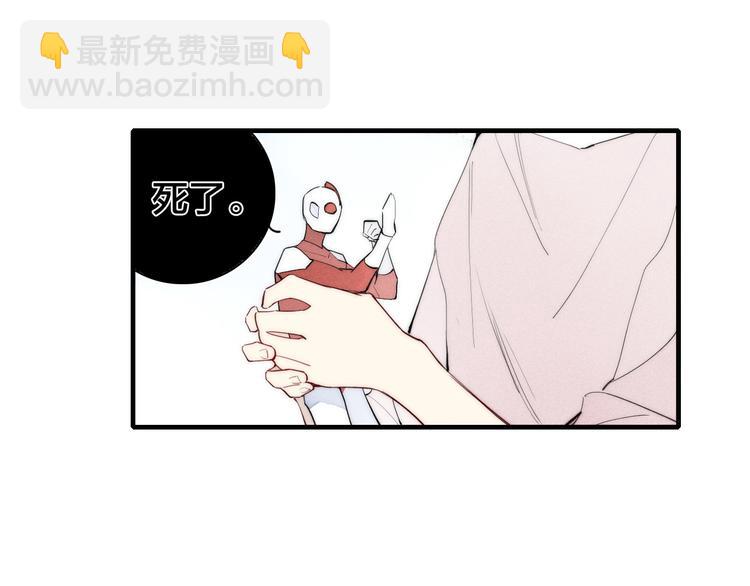 辞浅篇 第12话  住在一起啦(1/2)-第121话