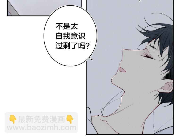 辞浅篇 第15话 夜色温柔(1/2)-第125话