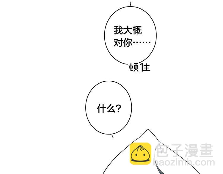 辞浅篇 第15话 夜色温柔(1/2)-第125话