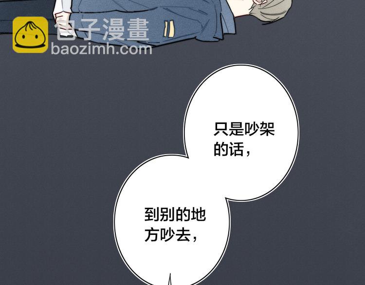第17话 我心明月(1/2)-第127话