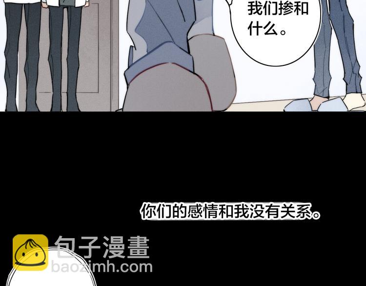 第17话 我心明月(1/2)-第127话