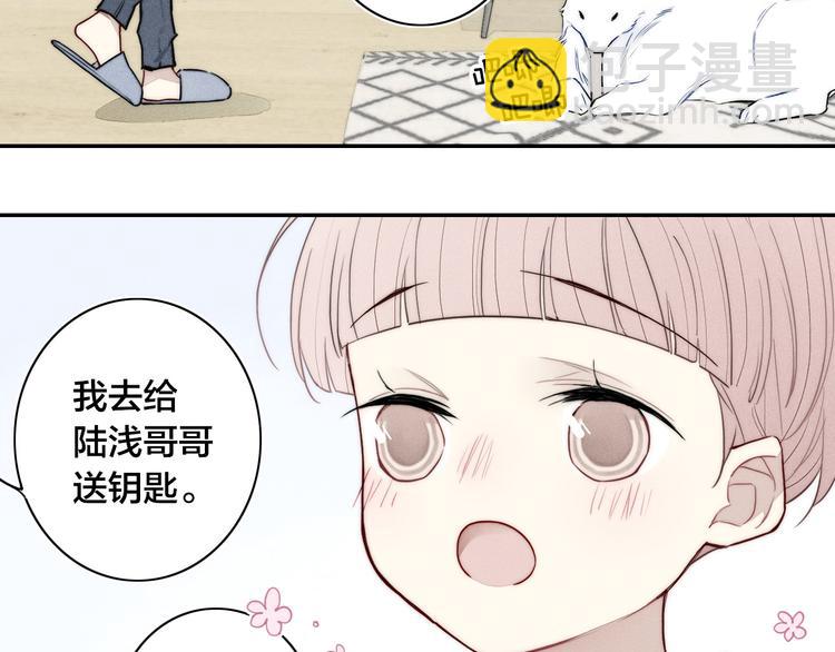 第17话 我心明月(1/2)-第127话