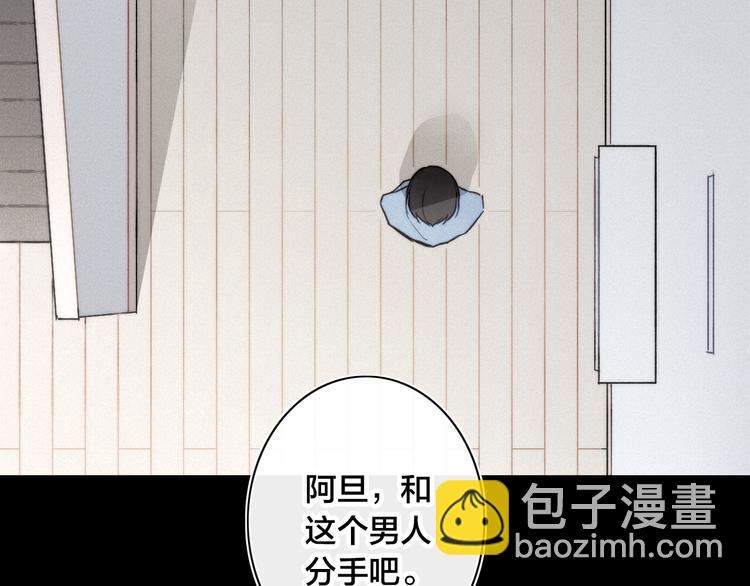 第17话 我心明月(1/2)-第127话