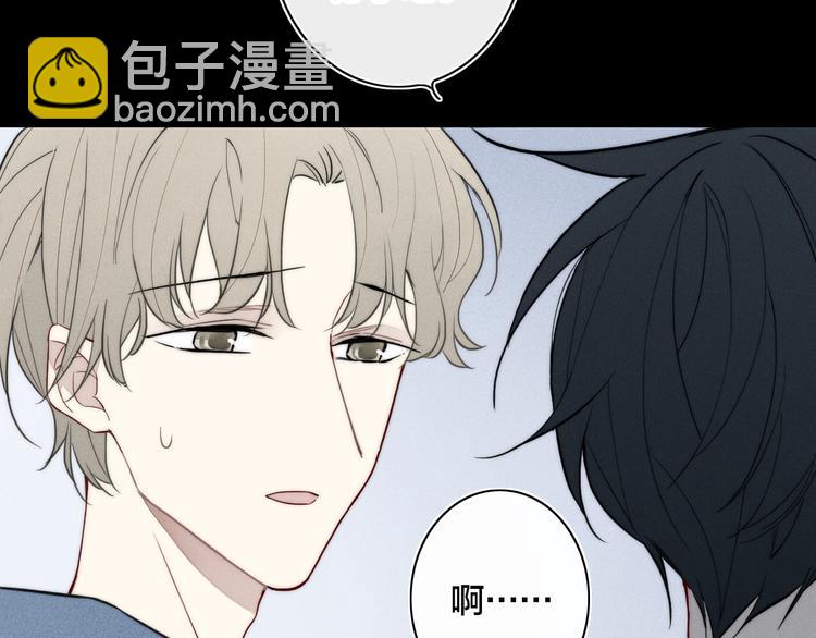 第17话 我心明月(1/2)-第127话