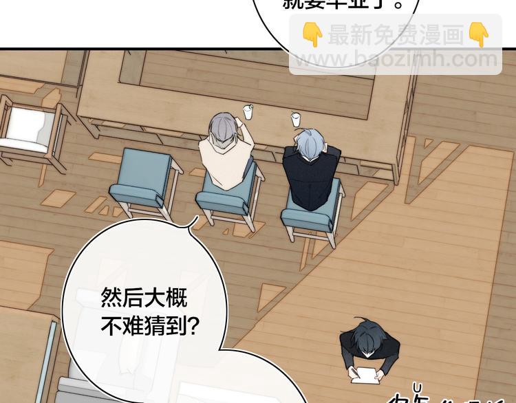 辞浅篇 第19话 觉悟(1/2)-第129话