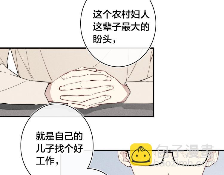 辞浅篇 第19话 觉悟(1/2)-第129话
