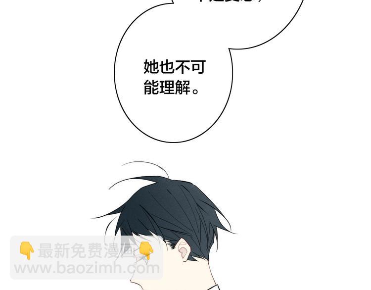 辞浅篇 第19话 觉悟(1/2)-第129话