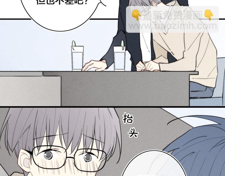 辞浅篇 第19话 觉悟(1/2)-第129话
