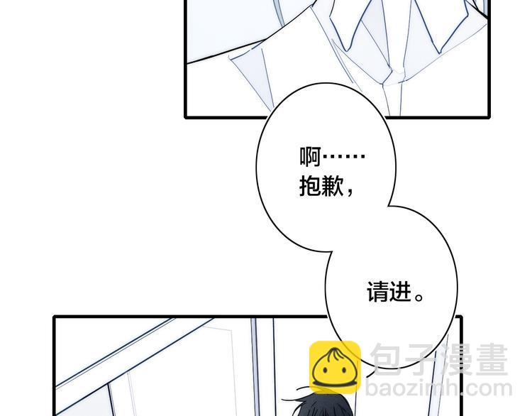 辞浅篇 第21话 无名之火(1/2)-第131话