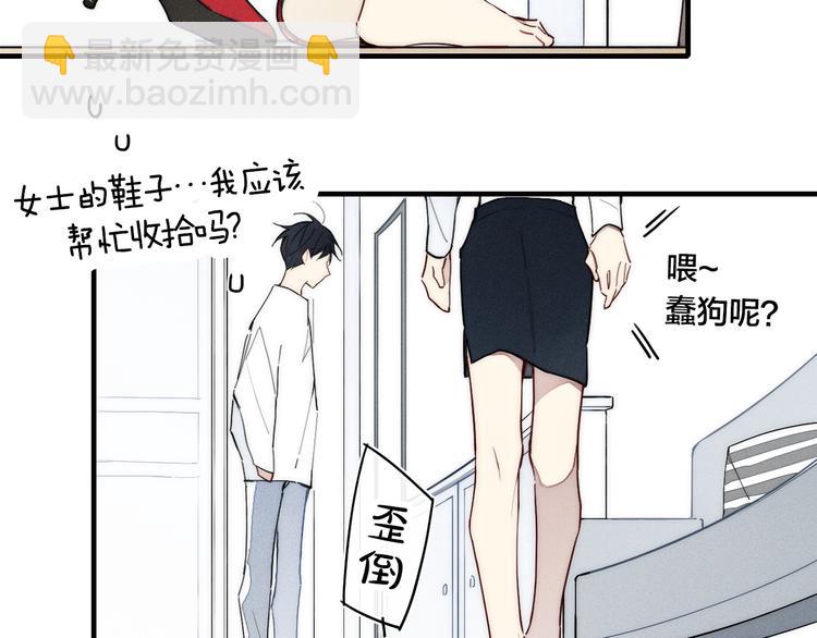 辞浅篇 第21话 无名之火(1/2)-第131话
