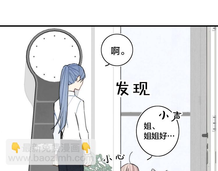辞浅篇 第21话 无名之火(1/2)-第131话