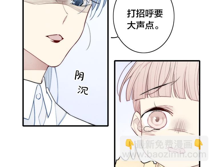 辞浅篇 第21话 无名之火(1/2)-第131话