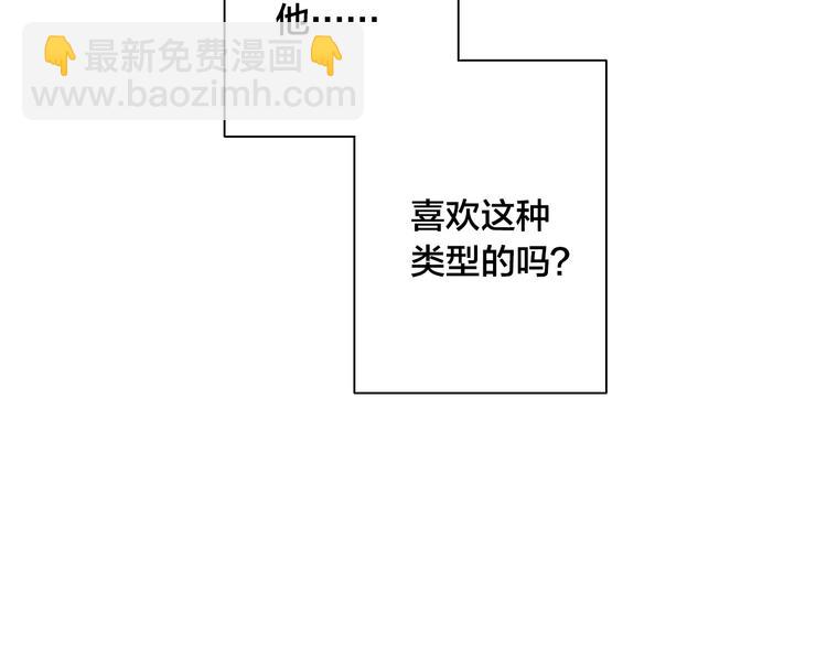 辞浅篇 第21话 无名之火(1/2)-第131话