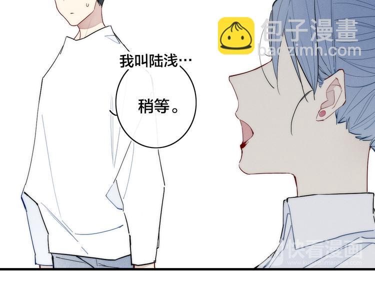 辞浅篇 第21话 无名之火(1/2)-第131话