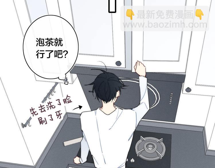 辞浅篇 第21话 无名之火(1/2)-第131话