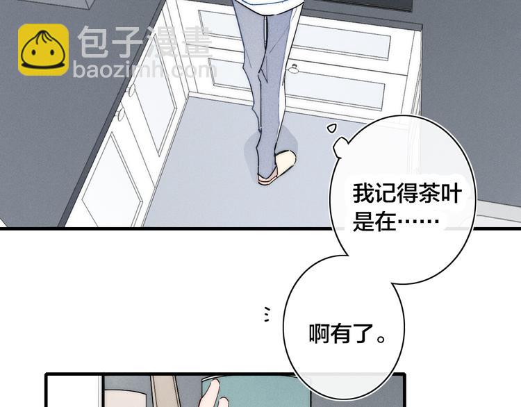 辞浅篇 第21话 无名之火(1/2)-第131话