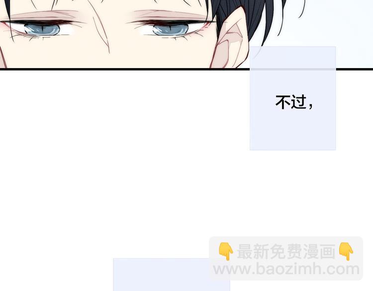 辞浅篇 第21话 无名之火(1/2)-第131话