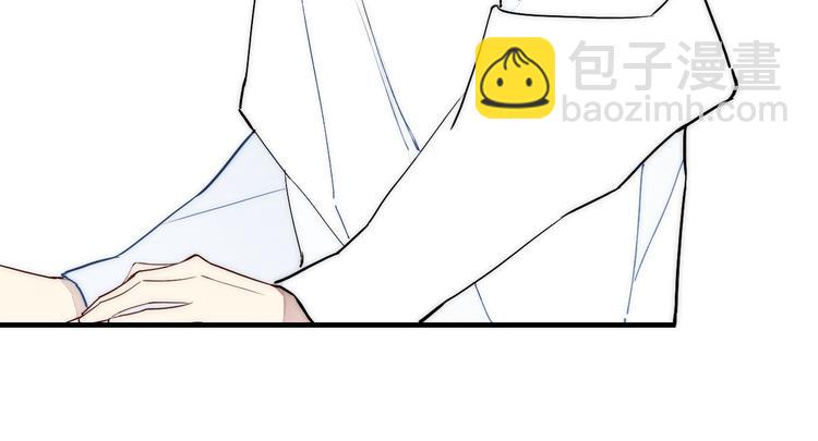 辞浅篇 第21话 无名之火(1/2)-第131话