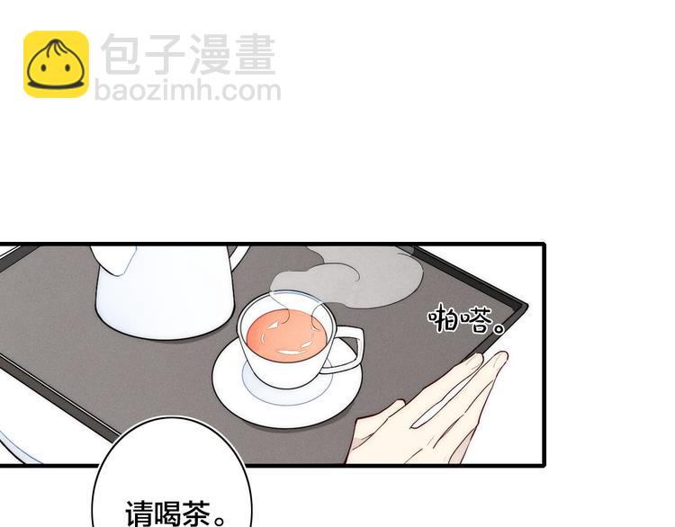 辞浅篇 第21话 无名之火(1/2)-第131话