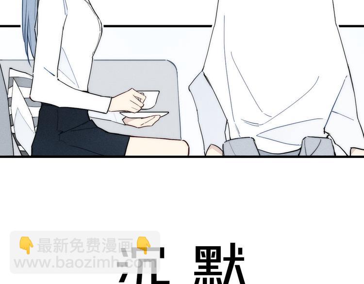 辞浅篇 第21话 无名之火(1/2)-第131话
