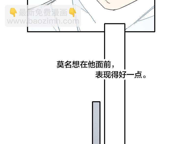 辞浅篇 第23话 和解(1/2)-第133话