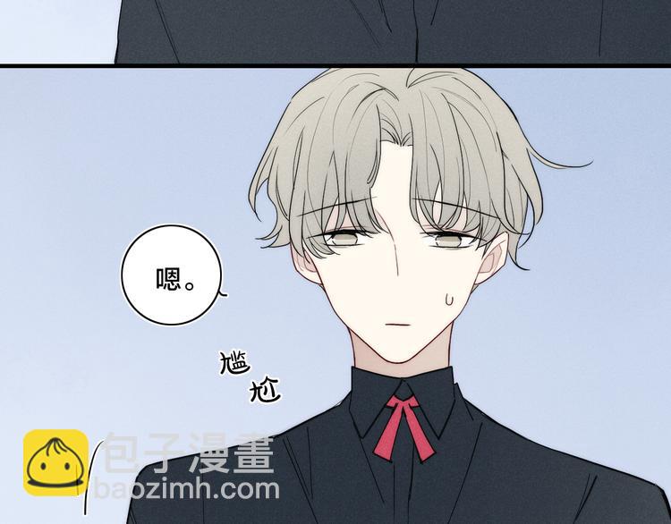 辞浅篇 第23话 和解(1/2)-第133话