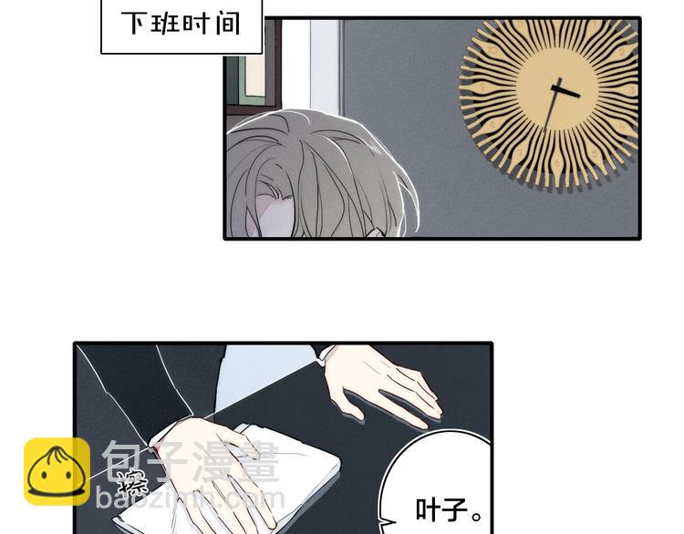 辞浅篇 第23话 和解(1/2)-第133话