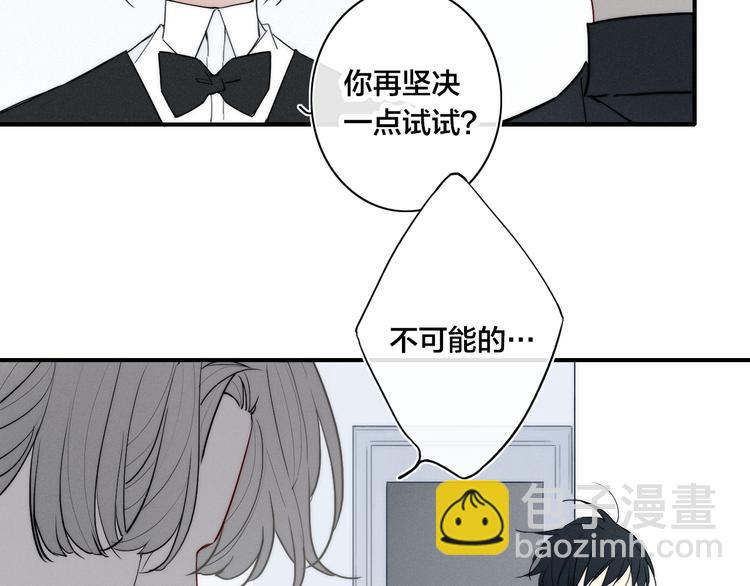 辞浅篇 第23话 和解(1/2)-第133话